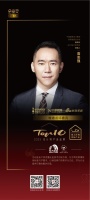 设计师高志强评「2023设计师严选品牌TOP10」东方雨虹:秉持高标准与严要求,以满足客户...