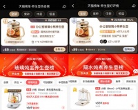 双11养生壶怎么选?小熊电器养生壶引领养生新潮流