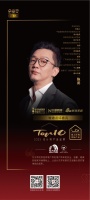 设计师陈武评「2023设计师严选品牌TOP10」东方雨虹:给用户带来更安全、温馨、健康的居...