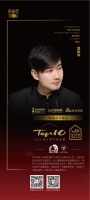 设计师池陈平评「2023设计师严选品牌TOP10」东方雨虹:深度保护儿童健康成长