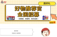 用炫彩的业主,真“识货”!