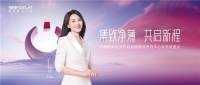 共启新程,巡回发布·石家庄站 | 回归产品本质,帅康以“三个更好”理念助推厨电行业升级