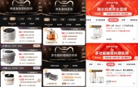 双11哪家值得买?小熊电器居天猫、京东平台多品类第一!