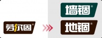 环保家居守护者,美巢“地锢”地面界面剂产品全新上市