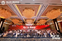 实力担当,载誉领航 | 帝奥斯门窗荣膺佛山市门窗业协会【副会长单位】