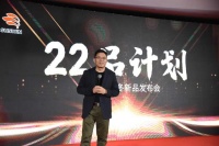 “22品计划”初露峥嵘:三问家居发布AW24秋冬新品系列