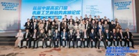 锚定高质发展 | 广东腐创院赋能德技优品门窗、广东傲博,联合成立「门窗表面工艺协同研发实验室」