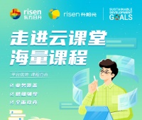 升阳光家庭光伏打造升阳光·E学汇线上平台,贯穿全业务流程