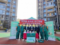 用情传递温馨,全友“全屋美颜”服务保养活动圆满结束