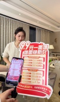 “心有山海,静而不争”领绣双十一活动完美收官!
