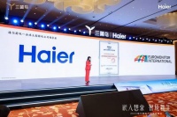 欧睿国际:海尔是全球大型厨电领导者,销量超千万台