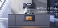 迅达集成烹饪中心星辰系列上市!共鉴无界新厨!