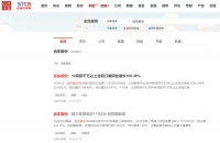 同比增长154.9%!远东股份(600869)电缆产业业绩创新高