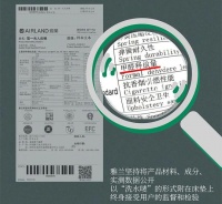 支持绿色家居,环保健康床垫就选雅兰