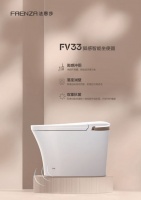 法恩莎FV33脚感智能坐便器 工艺与艺术,细节之美