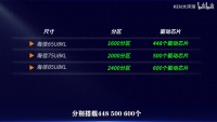 体验感拉满的旗舰级产品!海信电视U8的实际表现到底如何?