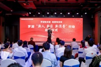 “新人大礼包”来了!罗湖新家建设好有“爱”