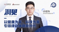 领舵者余超海:以健康为基 科技为翼,引领律动睡眠新时代