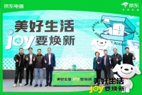 废旧家电“归宿”何处?上海京东电器启动“家电返航计划”