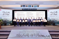 万家乐4款产品荣膺“高效净化环保之星”称号,实力领跑行业