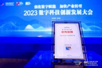 数智化助推高质量发展,万家乐5G+智慧工厂获权威认可