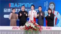 世界冠军刘汉凤签约康隆电器品牌代言人,引领健康生活新时尚
