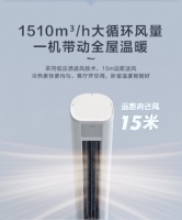海尔劲爽空调,真绝技解决用户制冷制热需求痛点