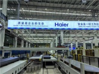 拓展高端空间!海尔冰箱200万台产能的工厂青岛投产