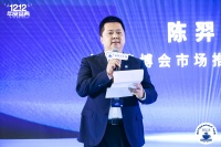 陈羿:引领新趋势,构建新趋势,构建家装行业新生态