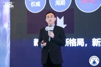 刘胜军:不破不立,在改革的落实中找到更高质量的增长点