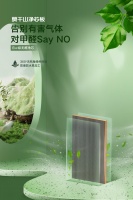 莫干山净芯板 | 以ENF级“芯”实力,守护你的居家幸福!