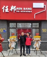 背靠大集团实力,选择任邦建材,走上创业“捷径”