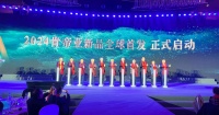 科技、高颜、健康!肯帝亚超级地板新品全球首发