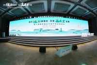 实力见证!狮王瓷砖登第八届国资国企精选供应商十强!