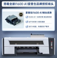 智能化生产转型,泰拓数码A2白墨烫画打印机更灵活