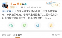 冬天智能锁更难用?那可能是因为你没选飞利浦DDL702人脸视频锁