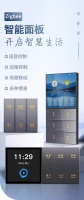 家居智能控制:家的4大黑科技产品!