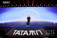 冬至之约|2024TATA木门新品发布会崭新启幕