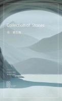 东方美学下的千石千面,箭牌「寻」系列复刻臻品石材纹理产品!