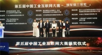 全国百强!三维家前后端一体化方案荣获国家级大赛奖项