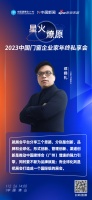 汉狮光动董事长 邓扬礼:建博会与门窗行业之间是一种彼此见证,互相成就的关系