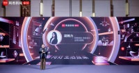 网易家居&网易设计胡艳力:弯道超车,成功穿越经济周期