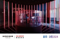 “99元每年换芯”打破行业怪圈,易开得将技术普惠进行到底