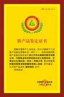 ENF板材怎么选?莫干山抗菌抗病毒板,让你在家中自由呼吸,畅享绿色美好生活!