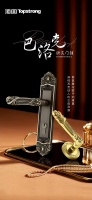 顶固巴洛克门锁|触动心弦的五金臻品