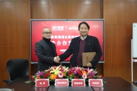 美巢与曼哈特软件签署战略合作协议,携手共创数字化未来