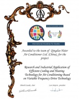 全国唯一!海尔空调荣获国际质量促可持续发展奖