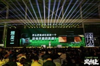 吴晓波年终秀中再提火星人集成灶,为何火星人频频出圈