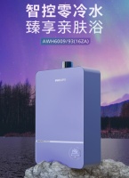 飞利浦Sword宝剑系列热水器:科技革新提升沐浴体验