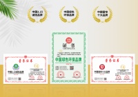 热烈祝贺!彩轩优帘荣获中国窗帘绿色环保品牌等多项荣誉